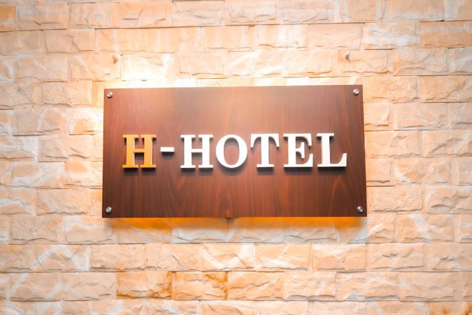 H Hotel Segamat Eksteriør billede